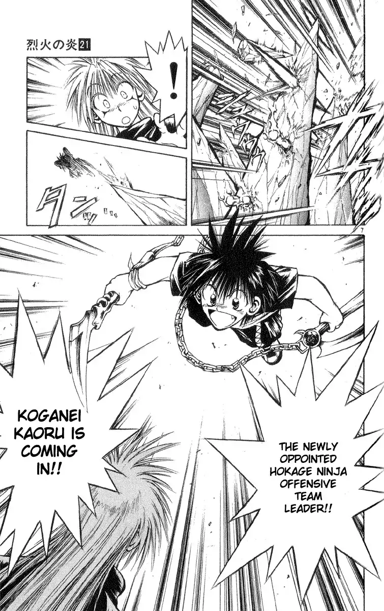 Flame of Recca Chapter 200 7